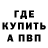 КЕТАМИН VHQ gacefal