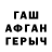 Гашиш гарик Tefi Fomushuna