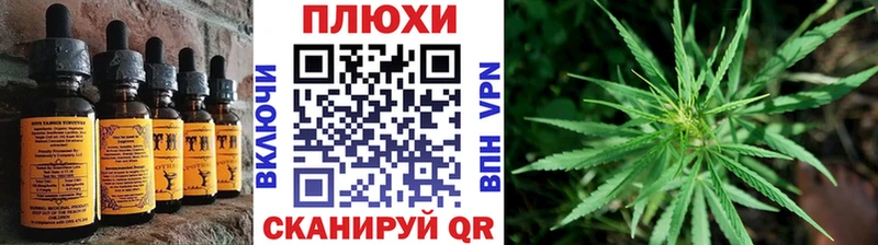 Cannafood марихуана  Вилюйск 