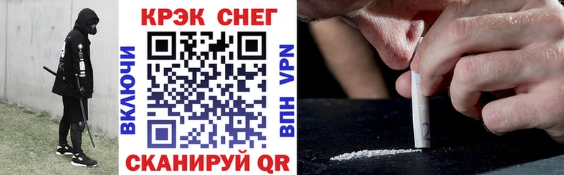 Cocaine Fish Scale  гидра ССЫЛКА  Вилюйск  наркота 