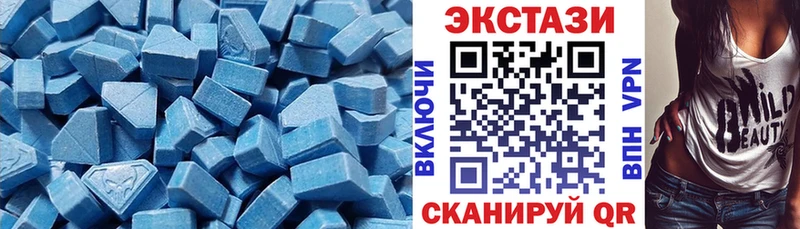 купить закладку  Вилюйск  Ecstasy XTC 