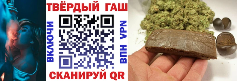 Гашиш Premium  ОМГ ОМГ ссылка  Вилюйск  даркнет сайт 