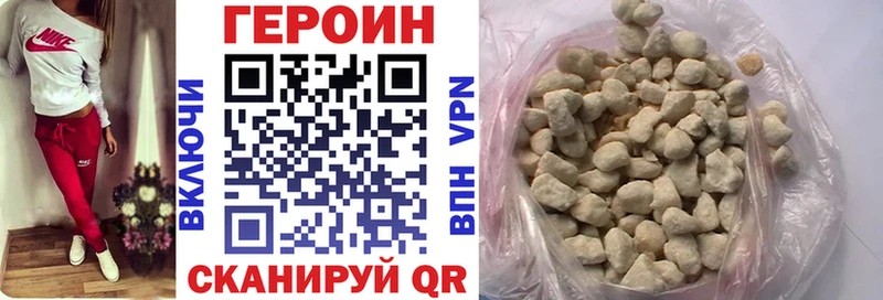 где купить наркоту  ссылка на мегу как зайти  ГЕРОИН Heroin  Вилюйск 