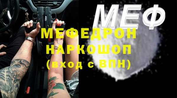 кристаллы Губаха