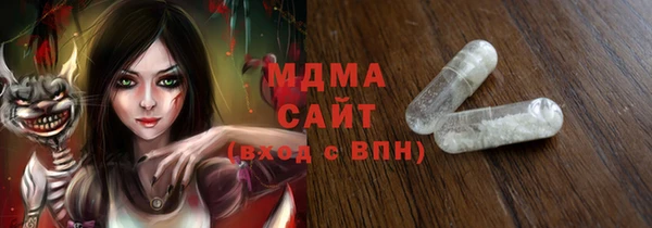 мдпв Сафоново