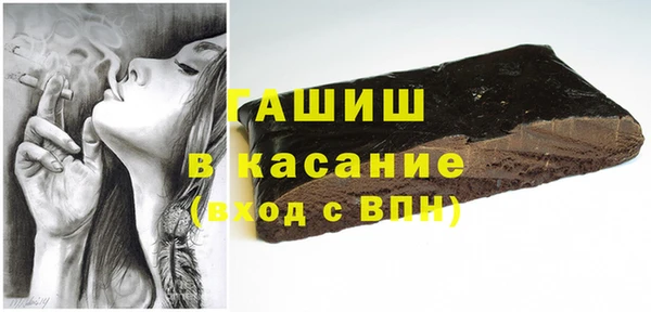 гашиш Абдулино