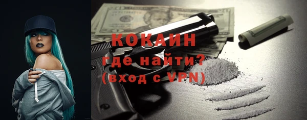 ALPHA-PVP Абинск