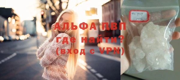 ALPHA-PVP Абинск
