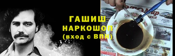 гашиш Алексеевка