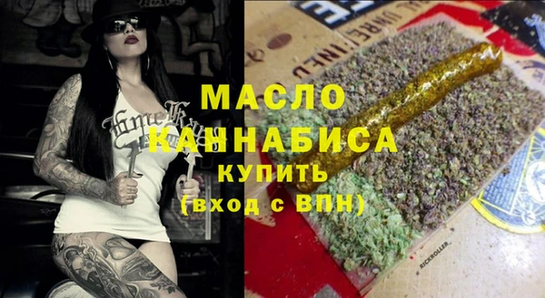 гашиш Абдулино