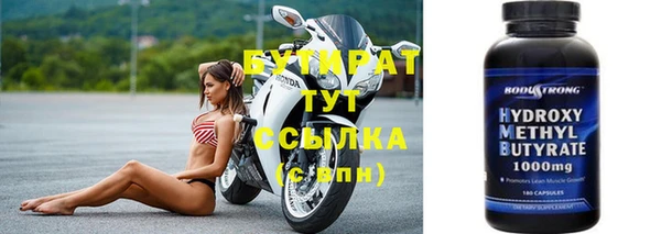 ALPHA-PVP Абинск