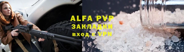 прущие крисы Алзамай