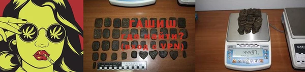 гашиш Абдулино
