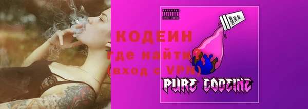 кристаллы Саяногорск