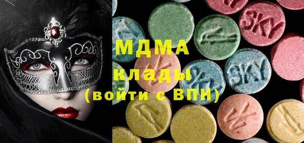 ALPHA-PVP Абинск