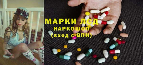 ALPHA-PVP Абинск