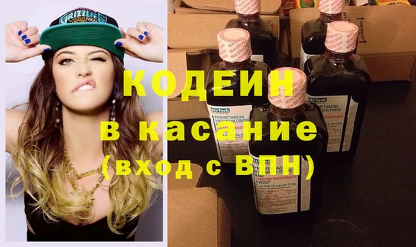 гашиш Абдулино