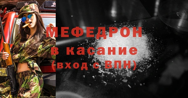 кристаллы Саяногорск