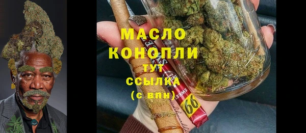 кристаллы Саяногорск