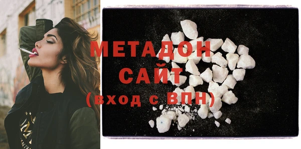 мефедрон Сатка