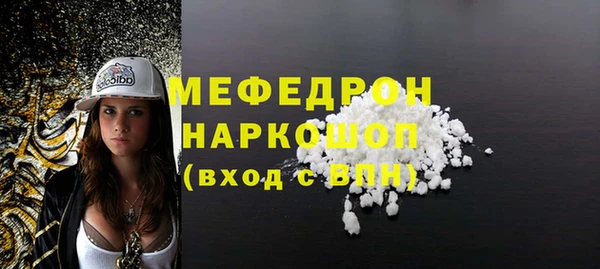 мефедрон Сатка