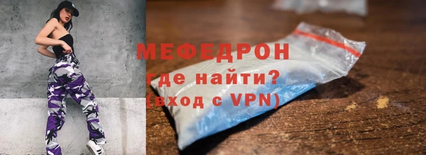 стаф Абаза