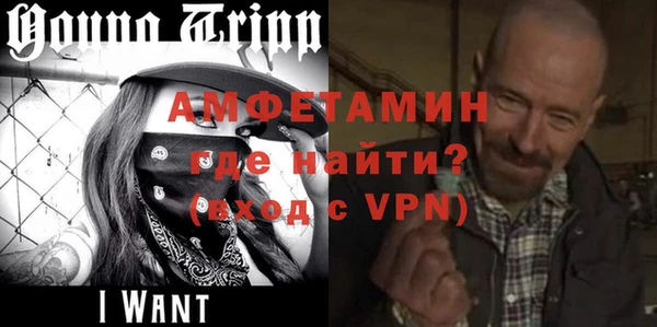 кокаин VHQ Алексин