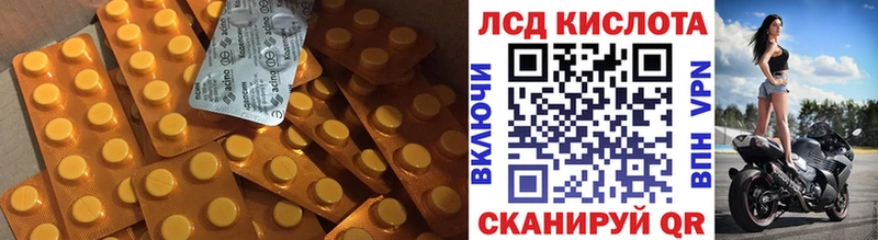 ЛСД экстази ecstasy  Вилюйск 