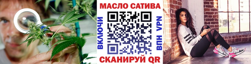 Дистиллят ТГК вейп  купить наркотики сайты  Вилюйск 