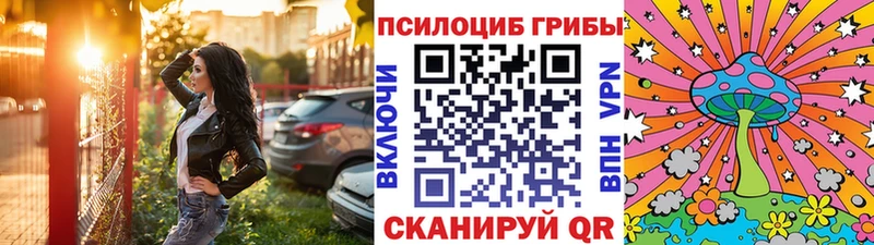 Галлюциногенные грибы ЛСД  Вилюйск 