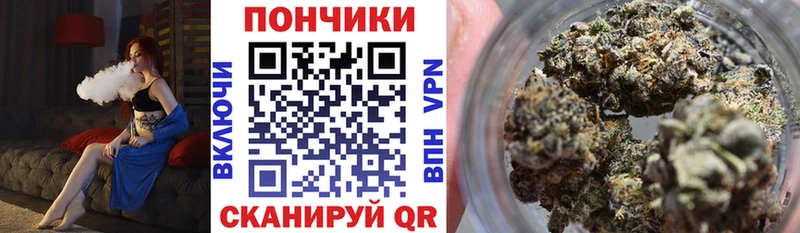 Каннабис планчик  Вилюйск 